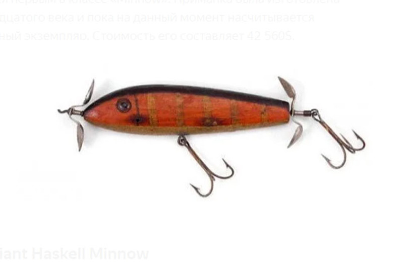 Воблер Unidentified First American Wooden Minnow