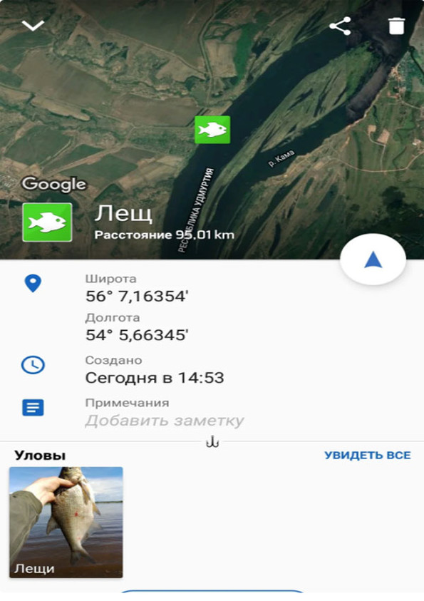 Карта рыбака на смартфоне