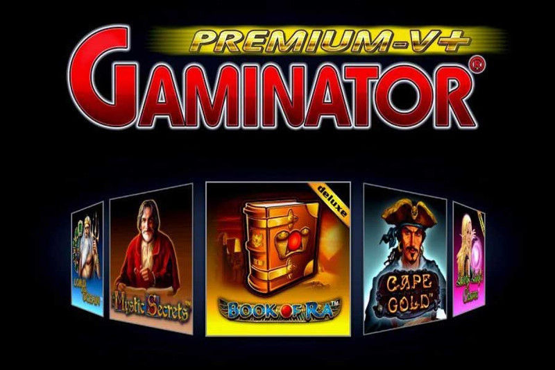 Игровые автоматы Гаминатор бесплатно