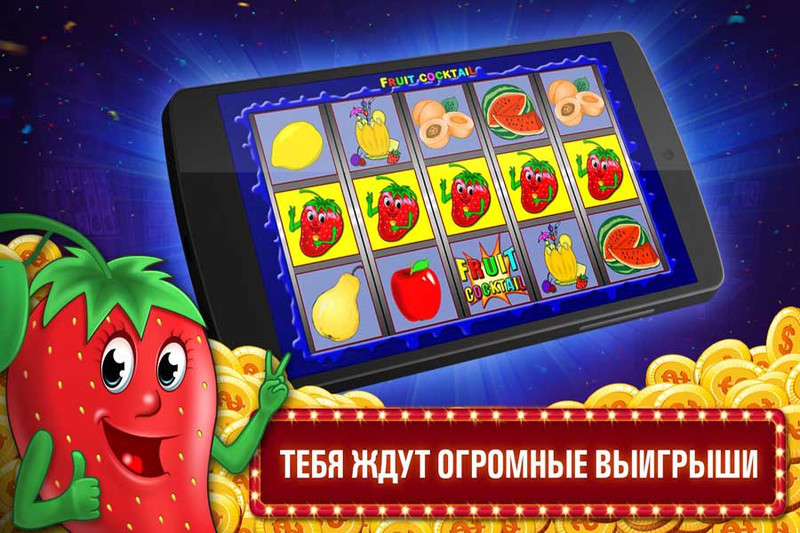 вулкан udachi игровые аппараты вулкан udachi игровые аппараты