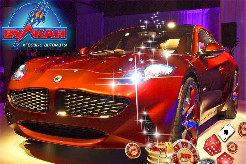 Играйте бесплатно и на деньги на официальном сайте Вулкана