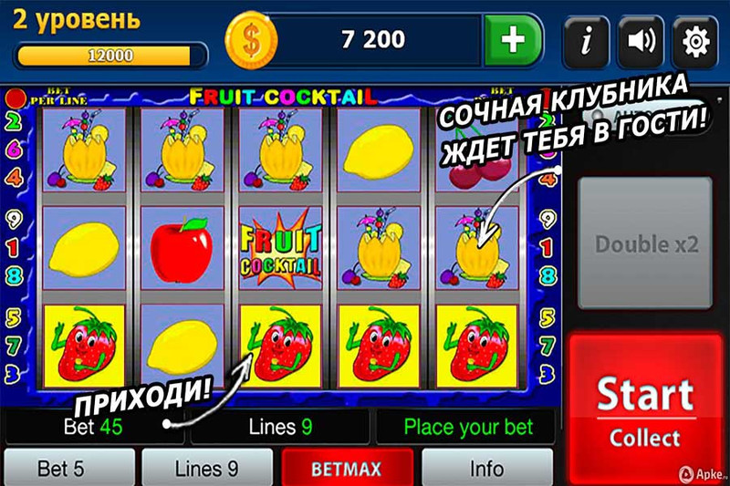 Игровые автоматы в Вулкане - играть бесплатно в новые игры