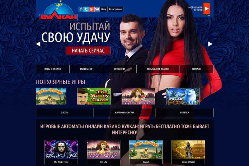 casino vulkan online com casino vulkan online com