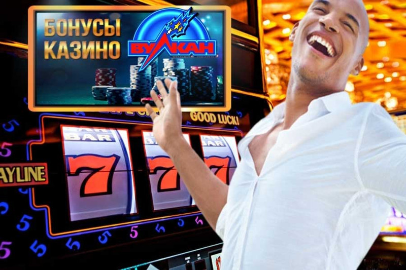 Бесплатное казино Вулкан – удивительная интернет площадка