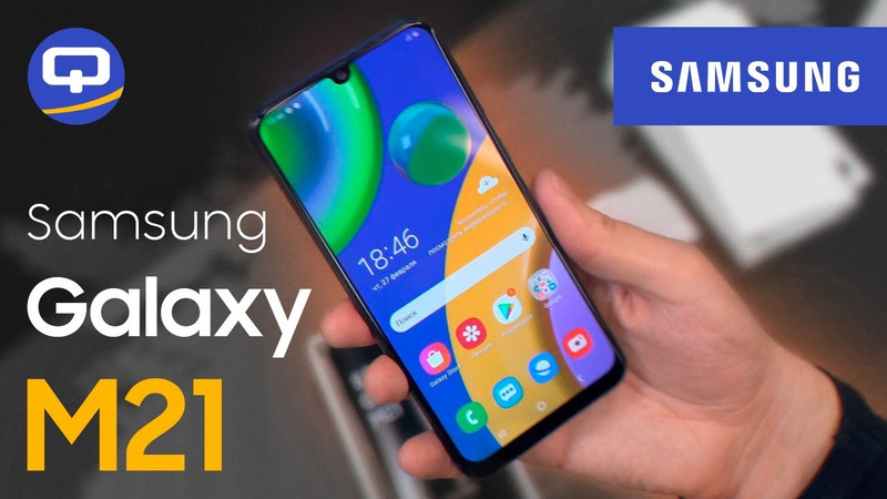 Мощный и стильный Samsung Galaxy M21