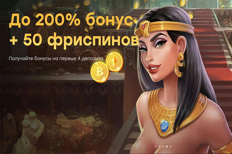 Игровые автоматы