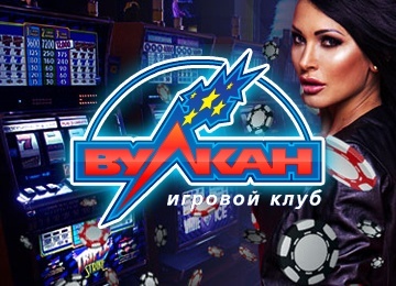 Игровой зал