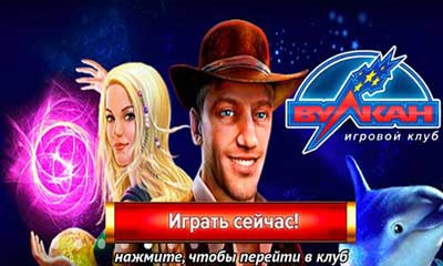 Игровые автоматы