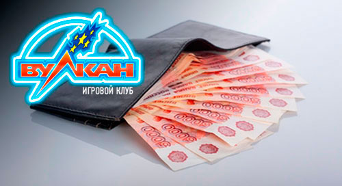 вулкан на деньги рубли вулкан на деньги рубли
