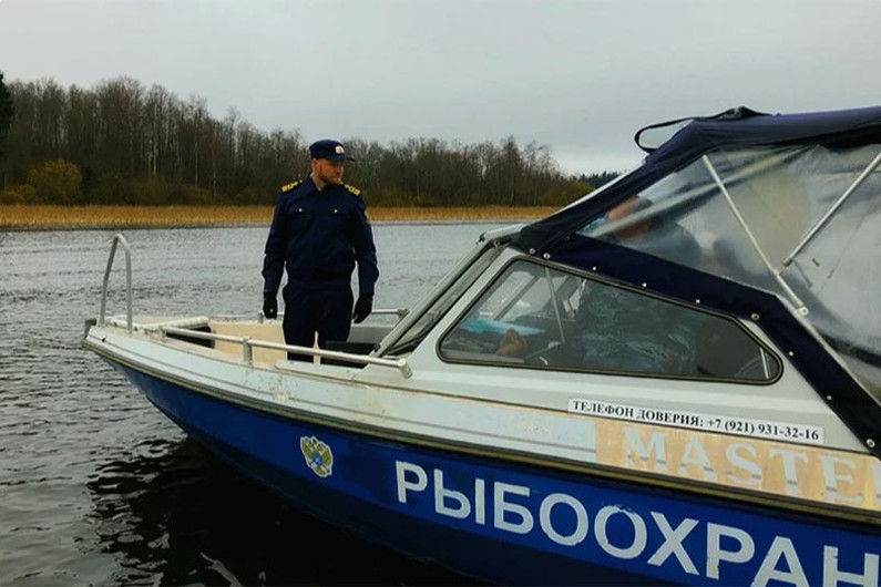 Рыбоохрана