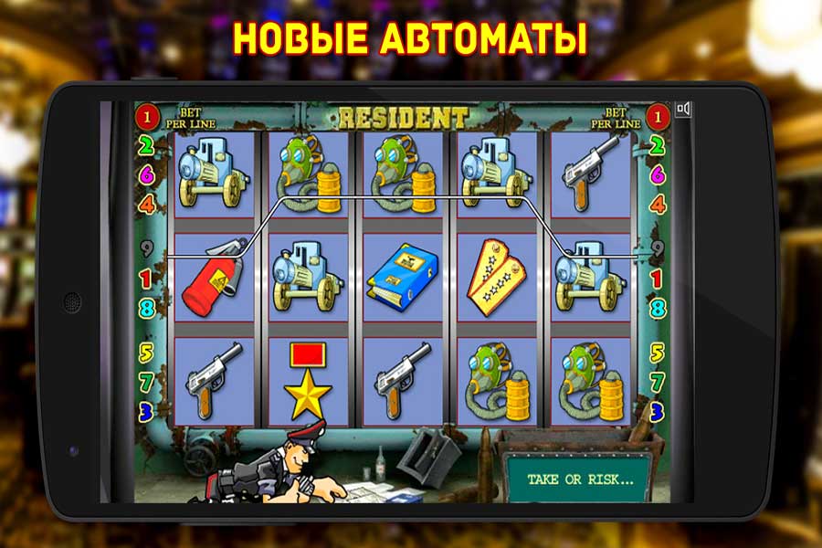 Демо слот игровые автоматы играть бесплатно игровые автоматы играть вулкан россия