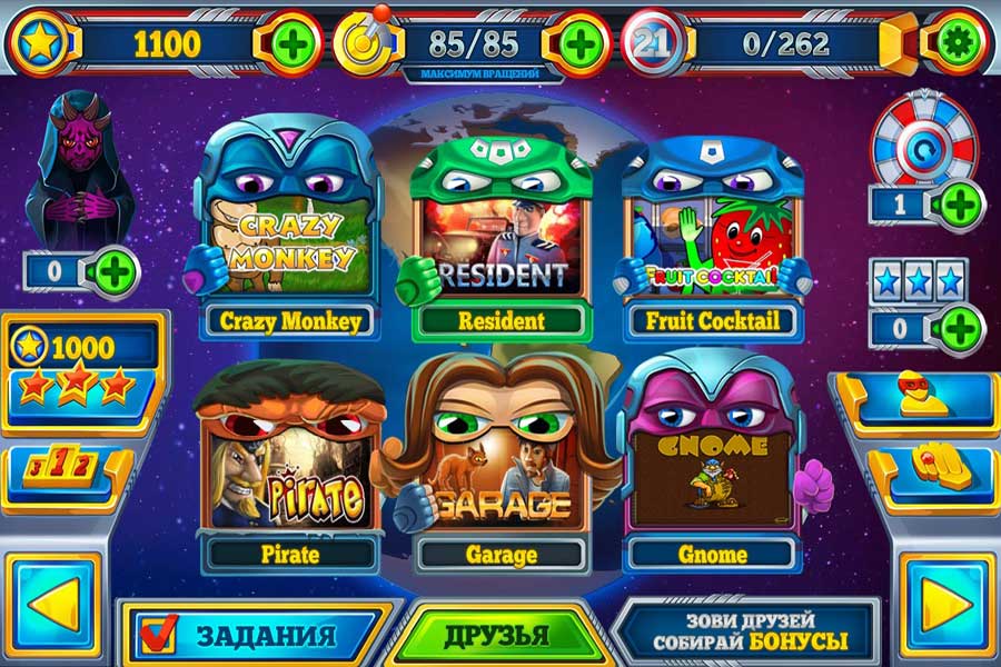 Супер слотс игровые автоматы бесплатно Супер слотс игровые автоматы бесплатно официальный сайт 1win букмекерская