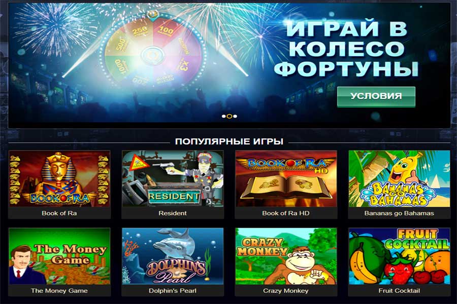 Slotozal игровые автоматы играть лучшие онлайн казино 2019 года