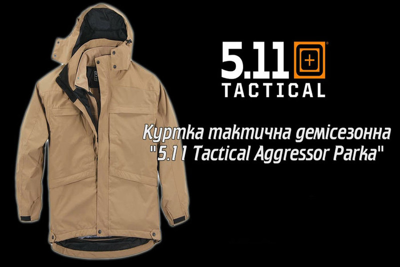Тактическая одежда 5.11 для экстремалов, охотников, спортсменов