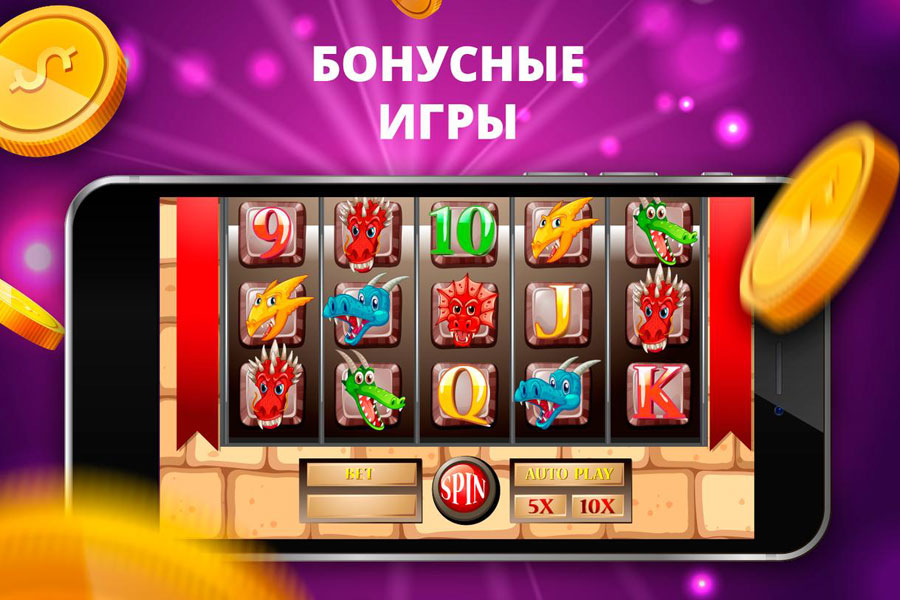 Игровые автоматы deluxe Игровые автоматы deluxe александр догоняев ставки на спорт