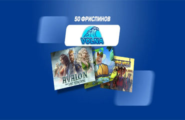Играть онлайн на официальном сайте VOLNA casino