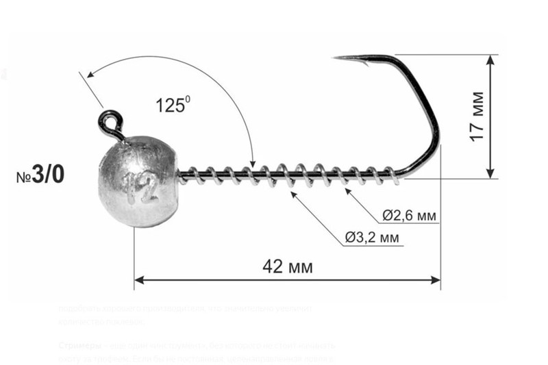 Форма крючка для ловли крупной щуки