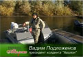 Поплавочная снасть